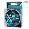 Шнур EastShark Sens-Pro X8 150м 0,10мм #0.4 голубой