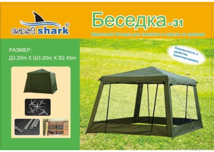 Беседка-31 3000 мм