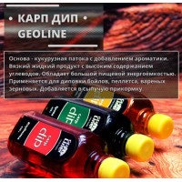 ДИП GeoLine 450 гр креветка