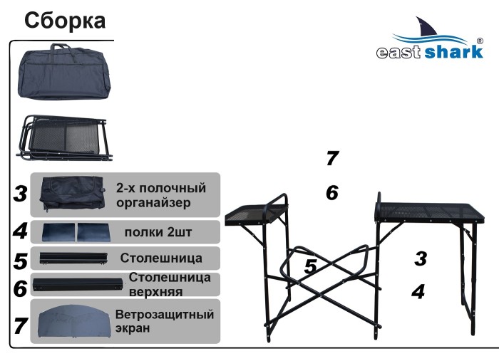 Туристическая кухонная станция HYA 115-MKI