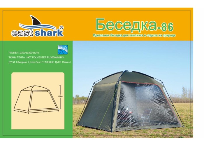 Беседка-86 3000 мм